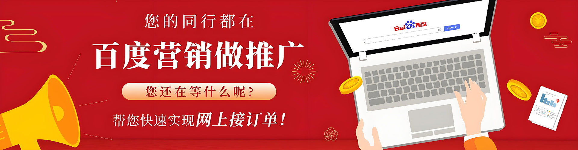 修武信息流代理